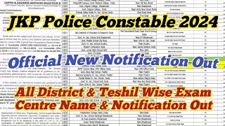 JKP Police Constable Exam Official Notification Out 😊 ll All District amp Teshil Wise Exam Centre 😲 [upl. by Sidnala67]