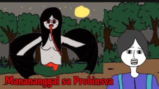 Aswang sa Probinsya tuwing umuwing magisa  Manananggal sa Probinsya [upl. by Hgielah]