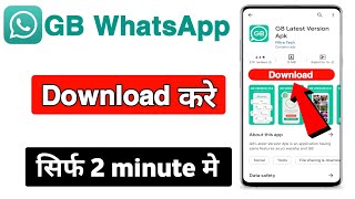 gb whatsapp kaise download karen  gb whatsapp download kaise kare  how to download gb whatsapp [upl. by Aurel]