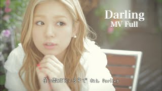 西野カナ『Darling』MV Full [upl. by Fadas]