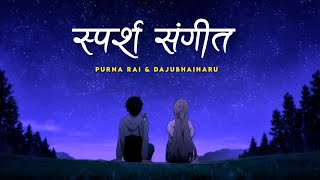 Meri maya fula jasti  Sparsha Sangeet  Purna Rai and dajubhaiharu  lyrics video [upl. by Arraek762]