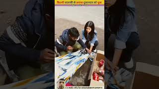 Dukandar KO lagaya chuna funny viralvideo trending trendingshorts [upl. by Nyrroc8]