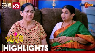 Janani  Highlights  Full EP free on Sun NXT  14 Mar 2024  Udaya TV [upl. by Maitund]