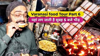 सुबह 5 बजे Top Breakfast Options near Shri Kashi Vishwanath Temple  Varanasi Food Tour Part6 [upl. by Eceinehs265]