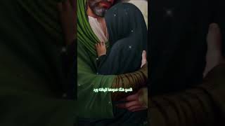 نيمتها وجيتك ما تدري بيه 🥀💔عمت عيني عليج يا مولاتي [upl. by Dredi]