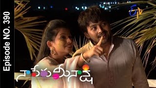 Naa Peru Meenakshi  23rd April 2016  నా పేరు మీనాక్షి  Episode No 390 [upl. by Ahtar147]