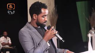 Belay Bekele Weya Amazing Poem [upl. by Netsuj]