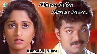 Nilavu Paatu Song  Kannukkul Nilavu  Vijay  Shalini  Ilayaraja [upl. by Batista913]