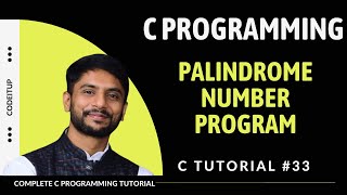 Palindrome Number Program in C  In Hindi [upl. by Matheson]