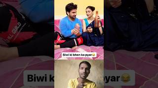 Sali ne voice note bheja 🤣 comedyshorts shortscomedy [upl. by Gui]