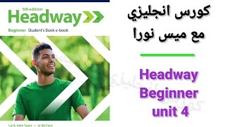 Headway Beginner unit 4 [upl. by Hctud]