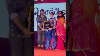 Namaku award vandhurku bigileyy 🔥❤️ ishqyouall swv tamil funny comedy youtube shorts [upl. by Gabriell]