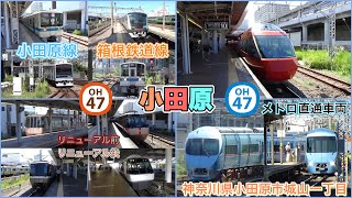 小田急 小田原駅OH47 小田原線・箱根鉄道線 [upl. by Yager]