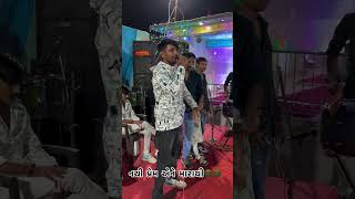 નથી પ્રેમ એને મારાથી ‼️ Singhar Suresh Tapodhan ‼️ new trending song Singharsureshtapodhan [upl. by Ardaid575]