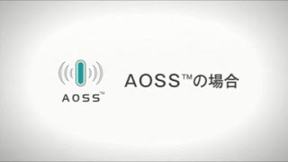 Wiiをインターネットにつなぐには How to connect the Wii to the internet  AOSS [upl. by Aciruam]