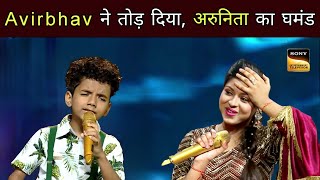 Avirbhav VS Arunita Kanjilal Superstar Singer 3  Best Jugalbandi of Both Singers 2024 [upl. by Llerahc]