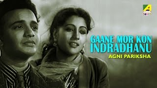 Gaane Mor Kon Indradhanu  Agni Pariksha  Bengali Movie Song  Sandhya Mukherjee [upl. by Florine]