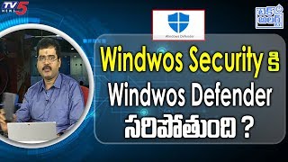 Windows Defender is Good Enough or not for Windows Security   Nallamothu Sridhar  TV5 Tech Alert [upl. by Atinehs]