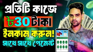 Online Income 2024  নতুন সাইট  Earn Money Online 2024  Online Earning  ফ্রি ইনকাম [upl. by Dorreg]