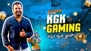 ಕನ್ನಡದಲ್ಲಿ BGMI Livestream  Back after Ages  KGK Gowda shorts shortsfeed shortslives [upl. by Asher707]