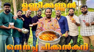 UNNIKANNAN MANGALAMDAM SPECIAL CHICKEN RECIPE [upl. by Cressy]