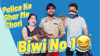 Police Ke Ghar Me Chori 😱😂  Biwi No1  Mohit Pandey shorts funny trending [upl. by Saum]