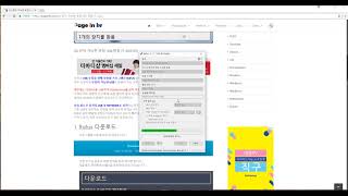 Rufus를 사용하여 Windows10 부팅 USB 만들기 [upl. by Holbrook]