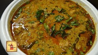 Chettinad chicken kulambu  செட்டிநாடு சிக்கன் குழம்பு  Chicken gravy [upl. by Oned488]