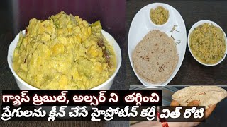 బీరకాయ శనగపప్పు కూర ampSoft and healthy chapathi preparation l Fiber rich curry l Reduces Gas troubl [upl. by Lareine]