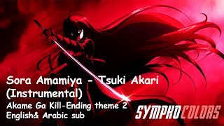 Sora Amamiya  Tsuki Akari Akame Ga Kill Instrumental [upl. by Pheni]