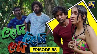 LALAI LILAI LAI  EPISODE 88  ලලයි ලිලයි ලයි  13th June 2024 [upl. by Libb37]