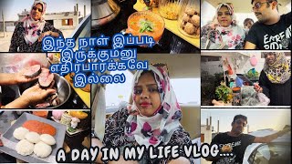 Vlog  இந்த நாள் இப்படி இருக்கும்னு எதிர்பார்க்கவே இல்லை A day in my life easy சட்னி must try Diml [upl. by Acirretal]