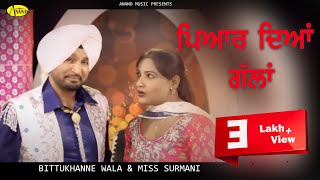 Bittu Khanne Wala ll Miss Surmani  Pyar  New Punjabi Song 2017 Anand Music [upl. by Yretsym]