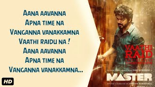 Master  Vaathi Raid Song Lyrics  Thalapathy Vijay  Anirudh Ravichander  Clean Lyrics [upl. by Lemmy]