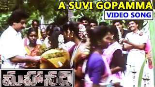 A SUVI GOPAMMA  VIDEO SONG  MAHANADI  KAMAL HAASAN  SUKANYA  TELUGU CINEMA ZONE [upl. by Anniken697]