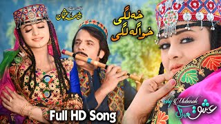 Kha Lage Khwaga Lage  Pashto New Film  Ishq Mubarak  New Full HD Song  Jahangir Jani [upl. by Mariya975]