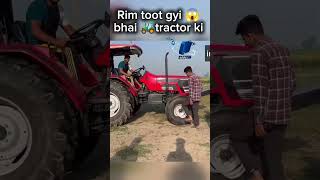 Rim tedhi ho gyi 😱 bhai tractor 🚜 ki trending shorts youtubeshorts [upl. by Annert86]