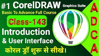 CorelDRAW Full tutorial basic to advance Part 1 in Hindi  Introduction CorelDraw amp User Interface [upl. by Aicilaanna]