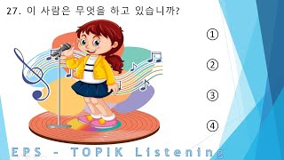 EPSTOPIKTEST  Listening Test Part20 듣기 20 questions 문항 epstopik Exam 한국어능력시험 [upl. by Urbano345]