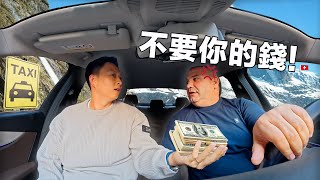 一直開不要停 坐上全世界最貴計程車環繞歐洲…付了巨額司機竟還打我  I Hailed World’s MOST EXPENSIVE Taxi to Go Around Europe [upl. by Acim]