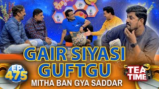 Mitha Puria Ban Gaya Saddar  Jugtoon Ki Online Class  Tea Time Ep 475 [upl. by Rhodia]