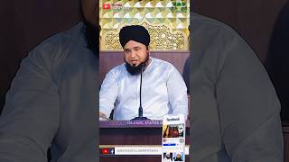 4 Logo K Bare Me Huzoor ﷺ ne Farmaya ❤️ Hafeez Ullah Mustafai  Islamic WhatsApp Status [upl. by Cal]