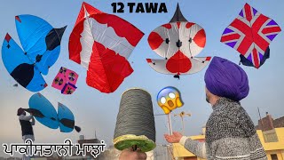 Flying 12 Tawa Pakistani Patang 😱 12 Tawa  6 Tawa Kites  Kite Vlog [upl. by Hak827]