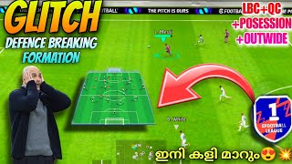 ഇനി തോൽക്കില്ല💥😍 Best Formation in Efootball  Best Formation for QCLBCPossession amp Outwideshorts [upl. by Ahsienyt]