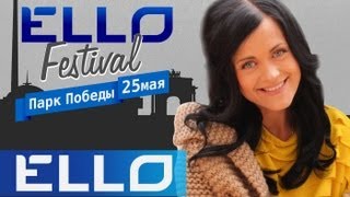 Яжевика  Город тает Ello Festival [upl. by Eliades]