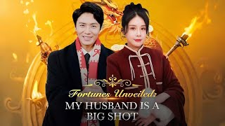 Fortunes Unveiled My Husband Is a Big Shotdrama shortdrama [upl. by Marley]