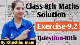 Class 8th mathsExercise 92 Questions10th Unit9 क्षेत्रमिति By Khushbu mam [upl. by Nadnarb]