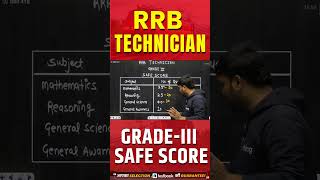 RRB Technician Grade III Safe Score shorts viralshort rrbtechnician railwaytestbook [upl. by Jolynn]