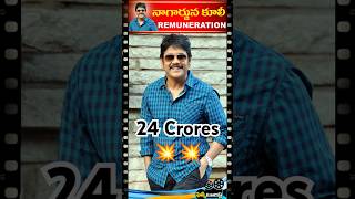 🔥 Nagarjuna Coolie Remuneration 💥  Filmy Tourist [upl. by Rebeca872]