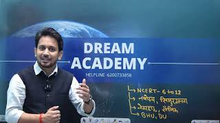 LAUNCH  DREAM ACADEMY BY RAHUL SIR [upl. by Phiona]